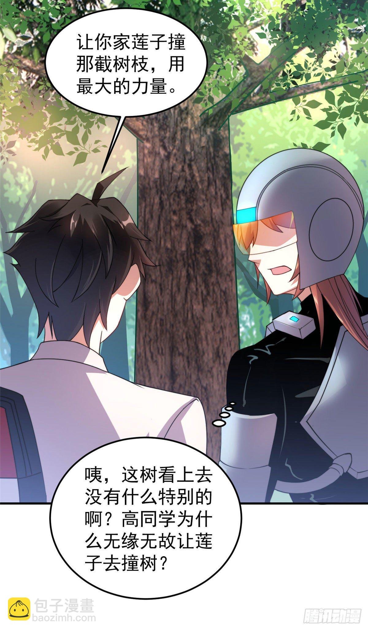 032 青皮蛙