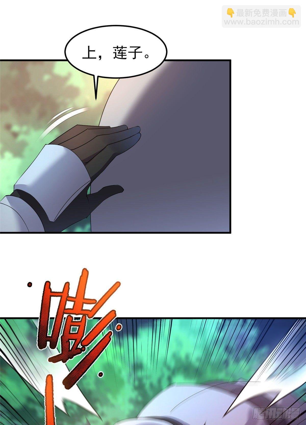032 青皮蛙