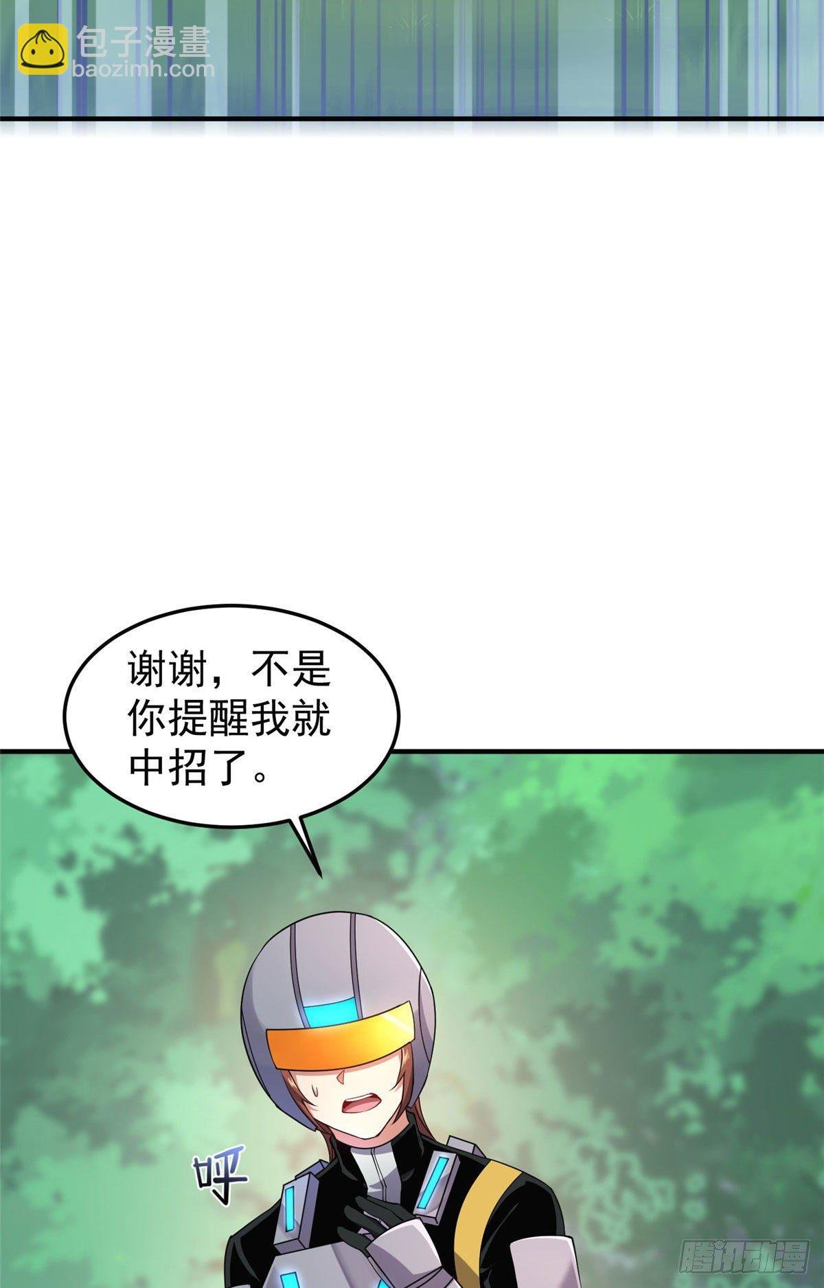 032 青皮蛙