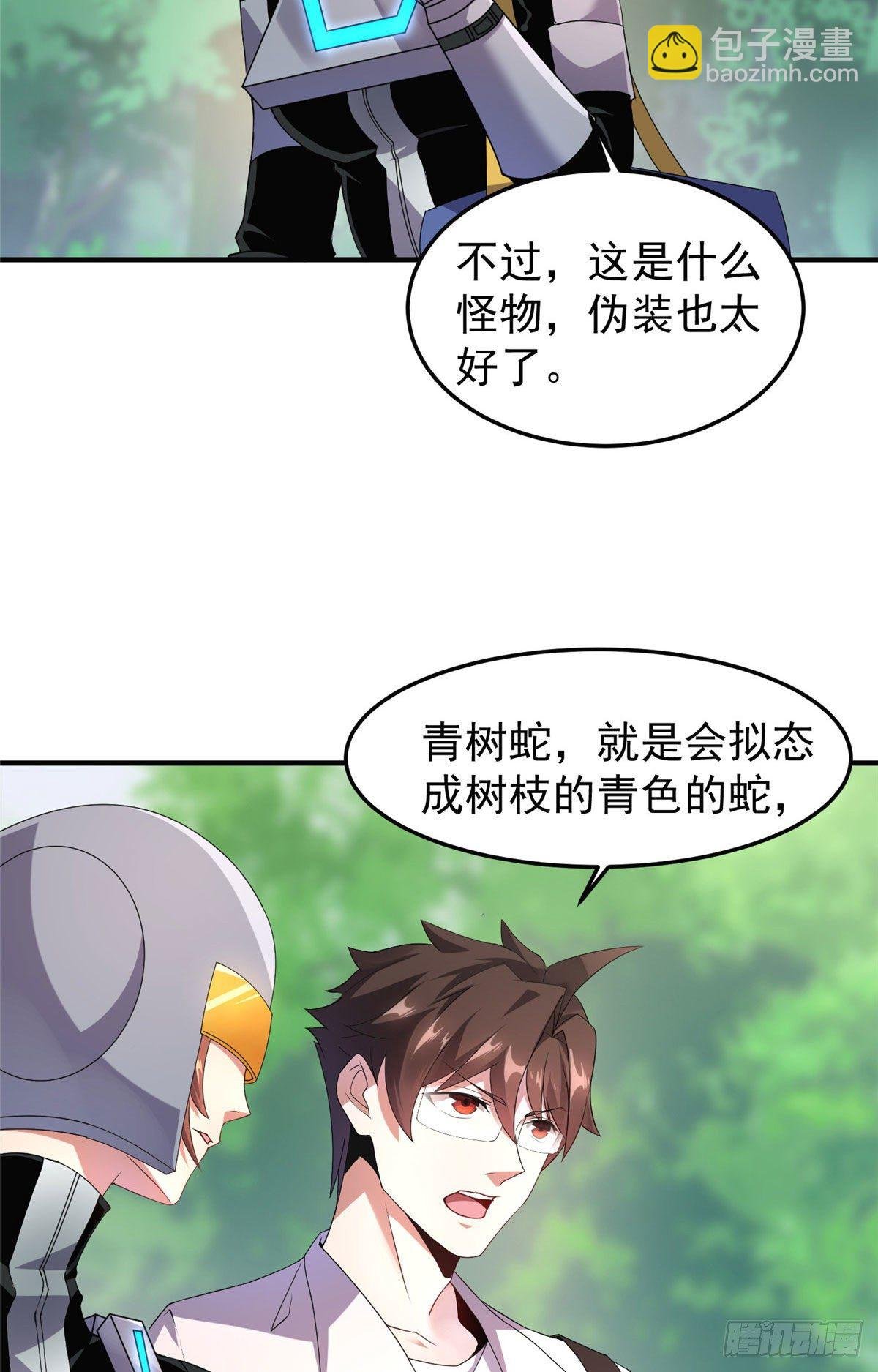 032 青皮蛙