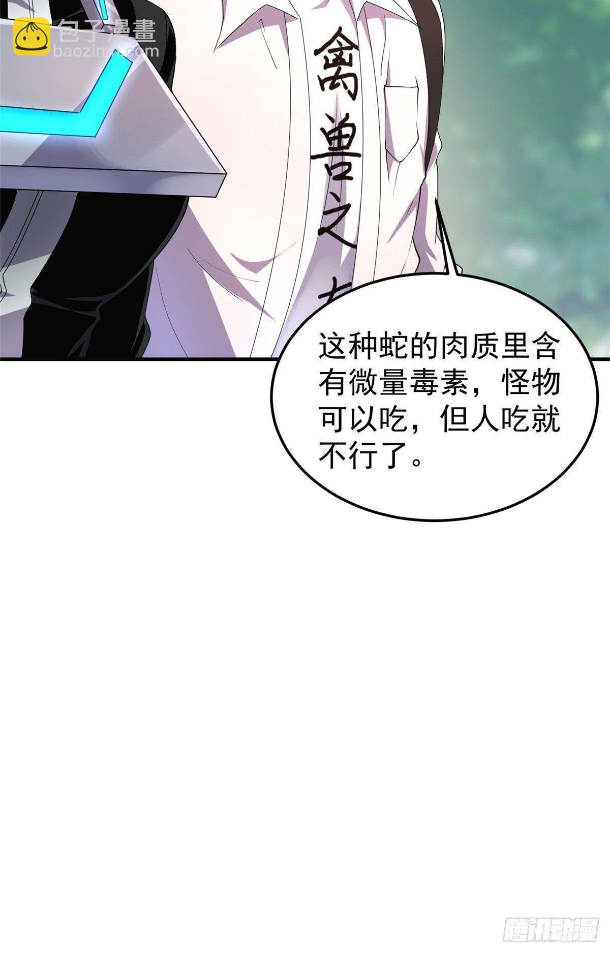 032 青皮蛙