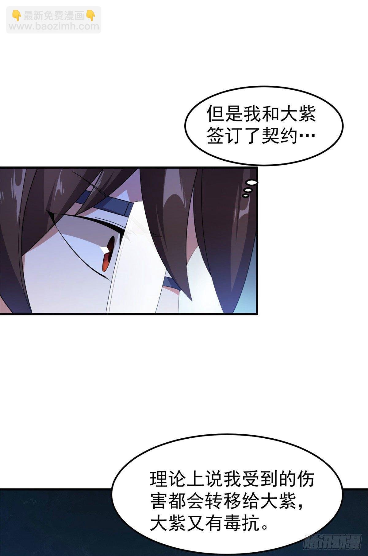 032 青皮蛙