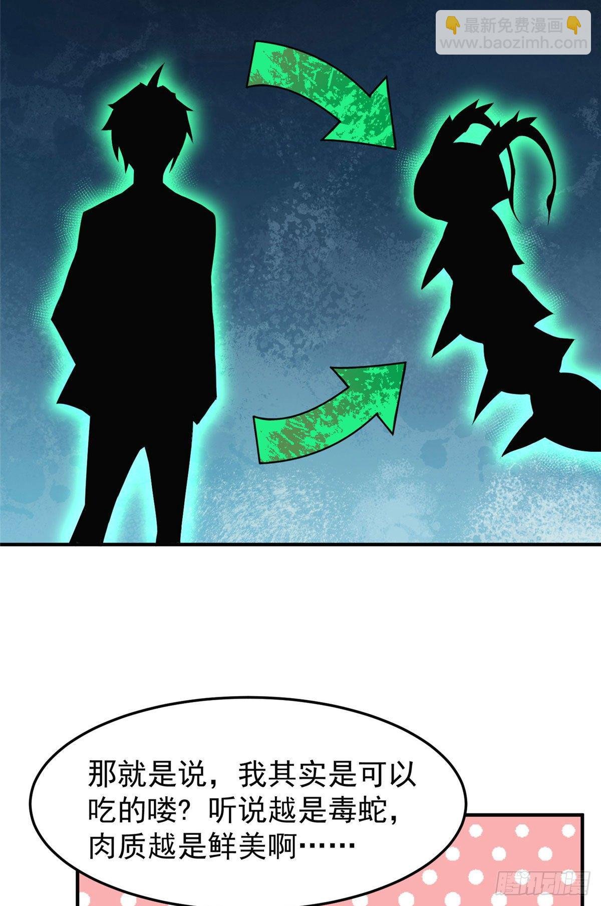 032 青皮蛙