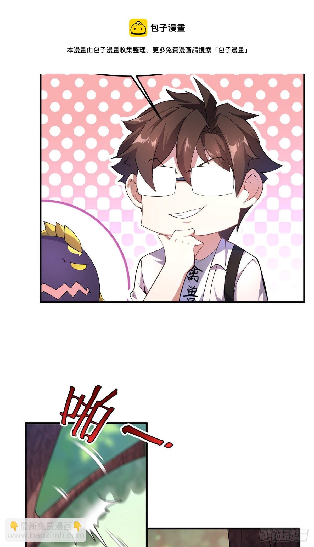 032 青皮蛙