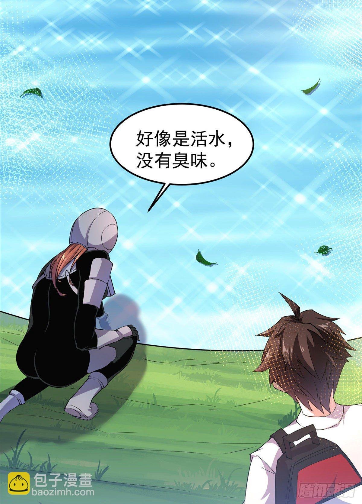 032 青皮蛙
