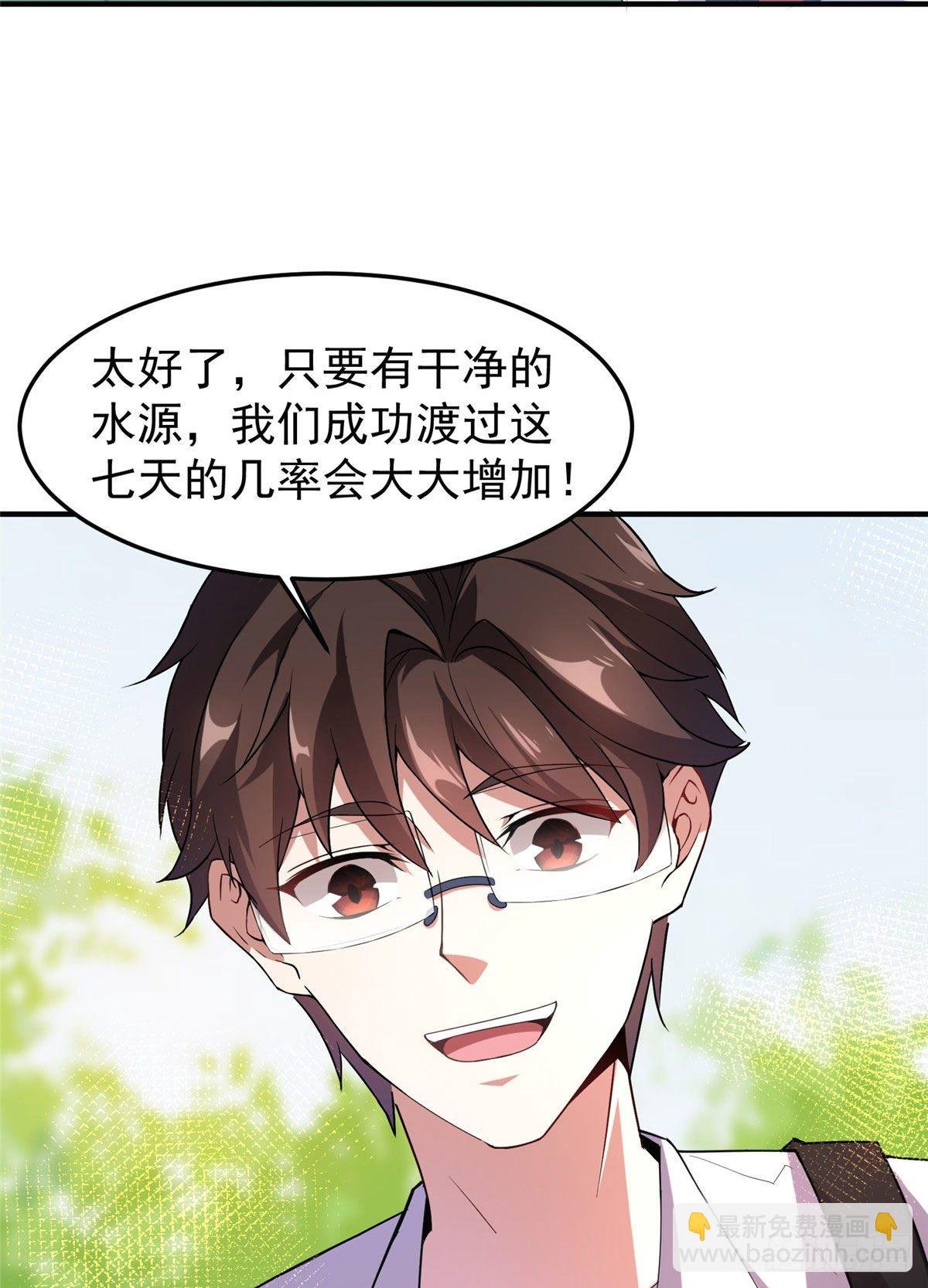 032 青皮蛙