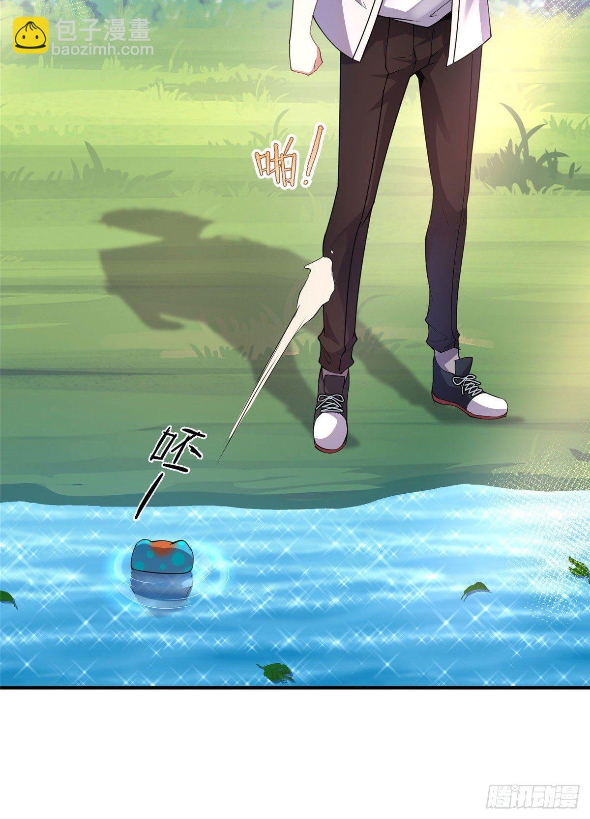 032 青皮蛙