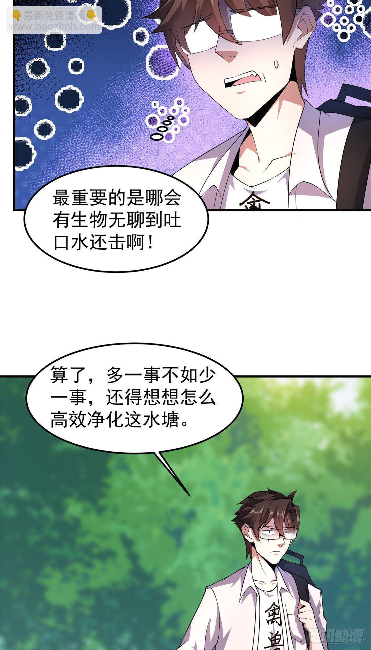 032 青皮蛙