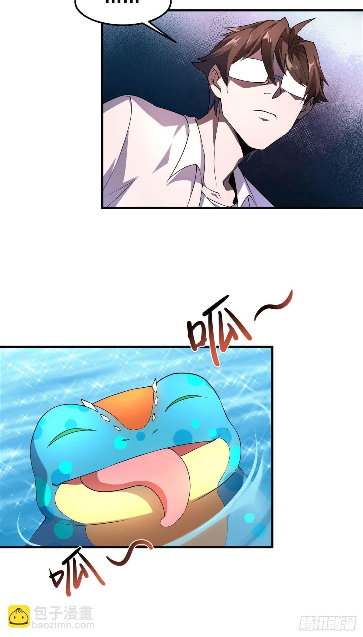032 青皮蛙