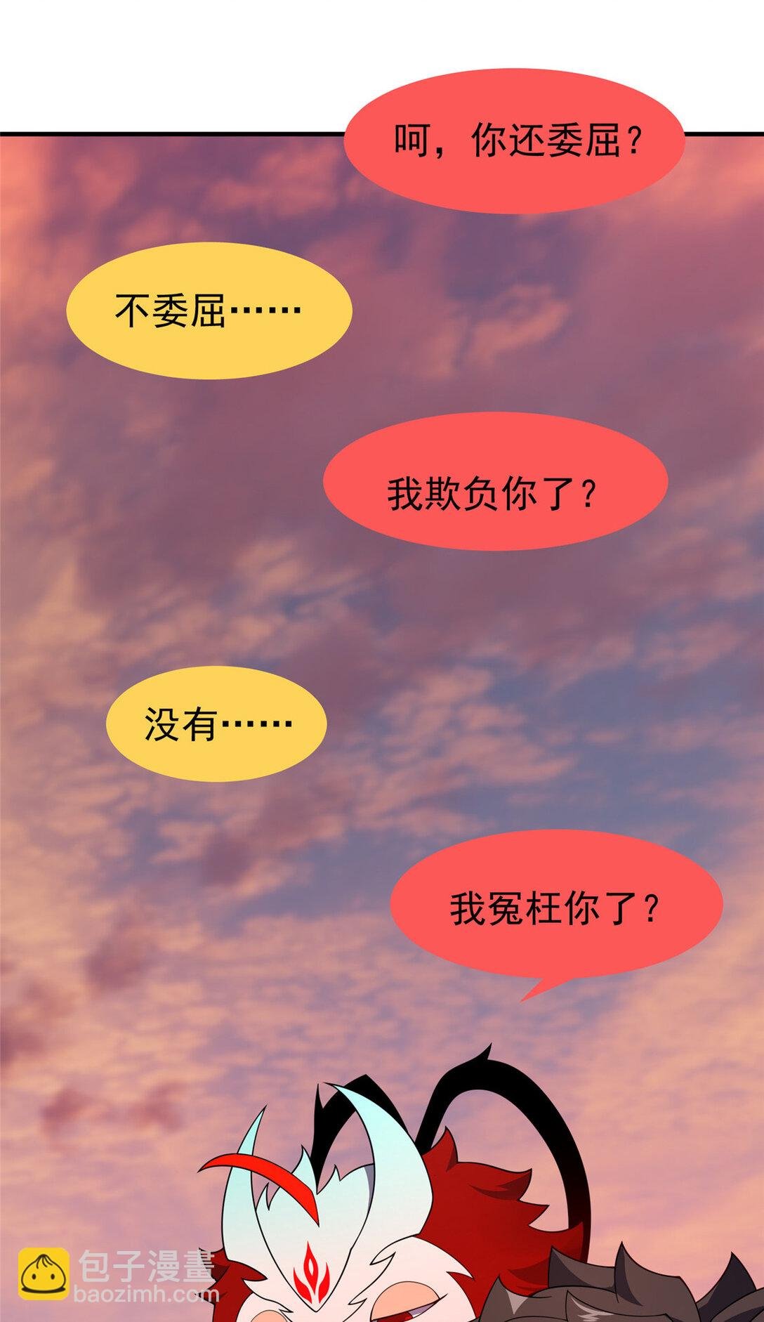 346 我给强者带个路
