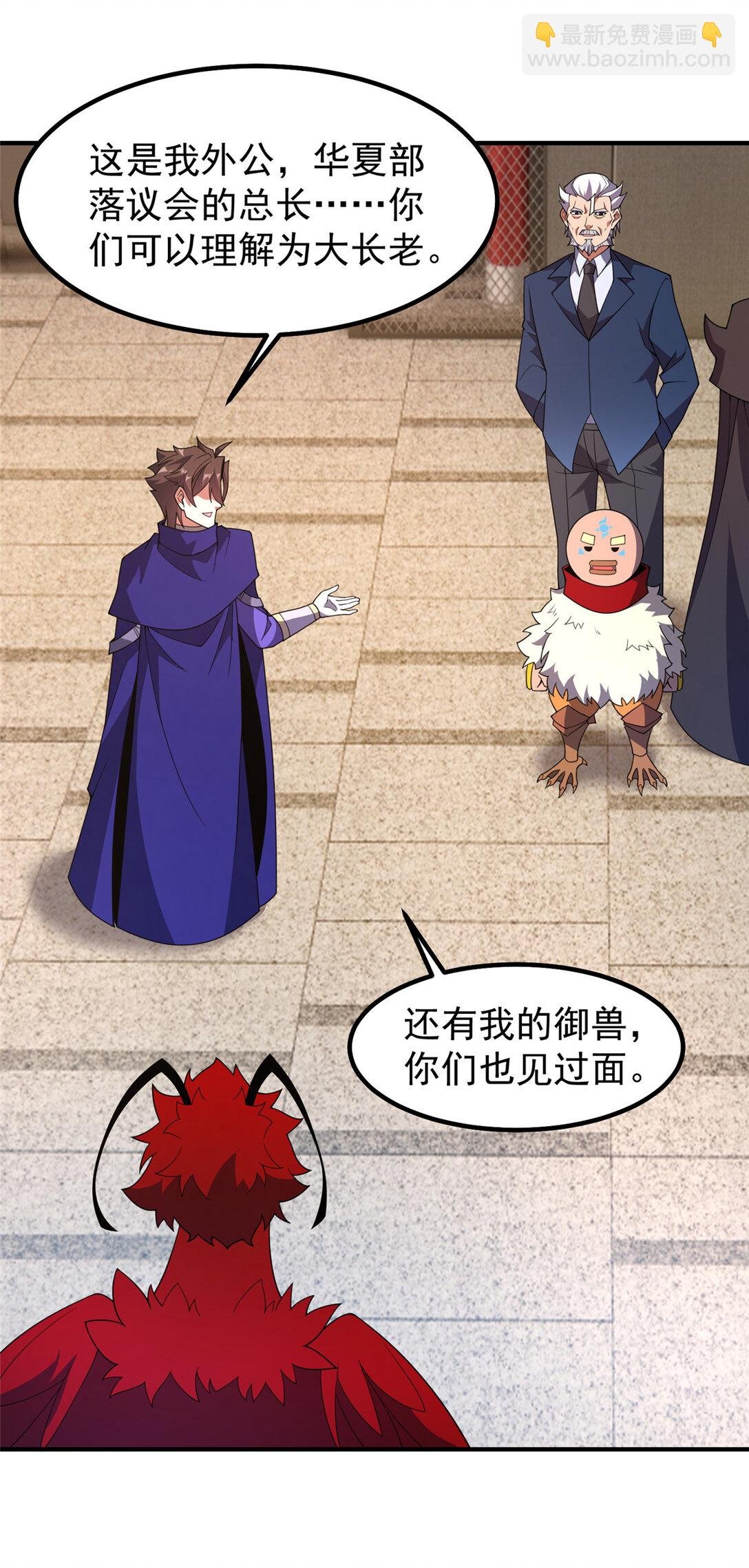 346 我给强者带个路