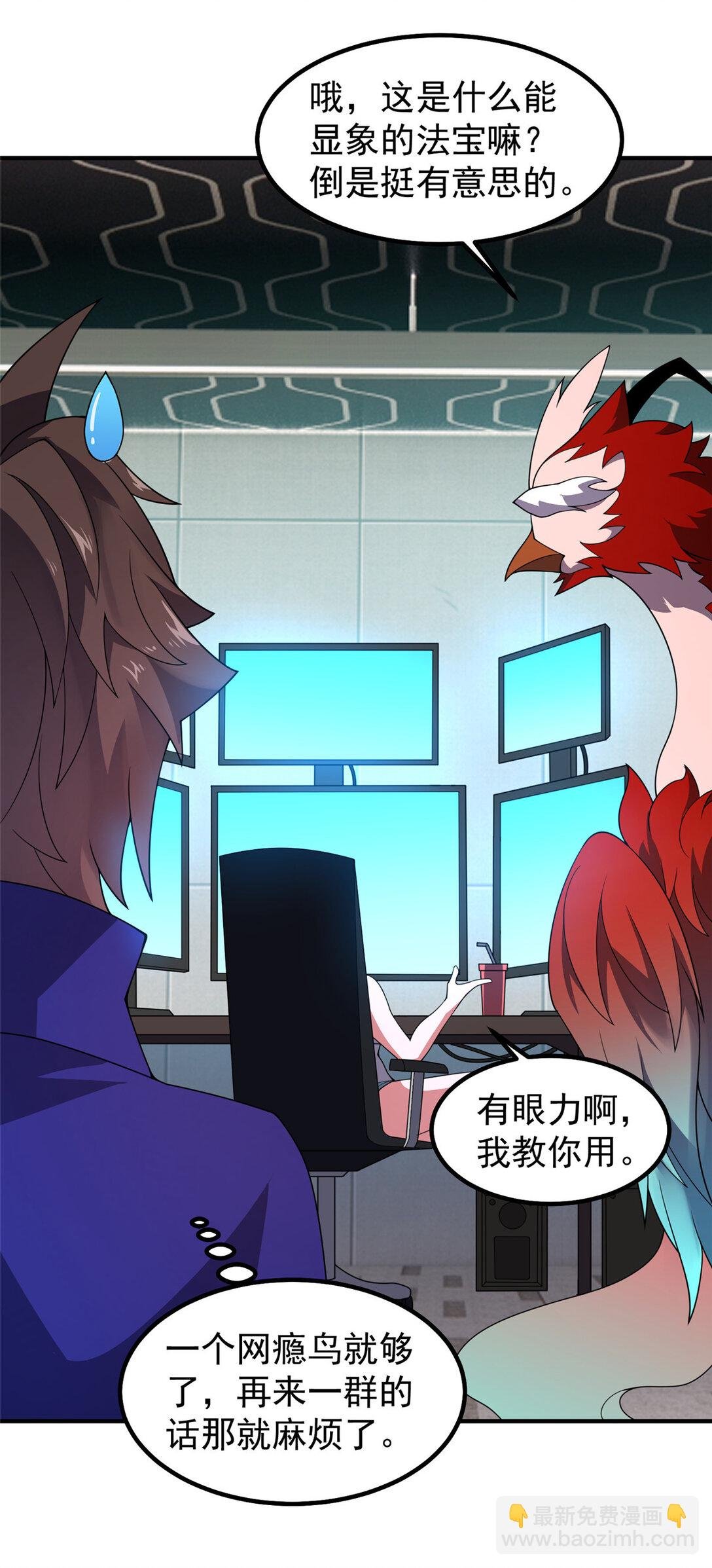 346 我给强者带个路