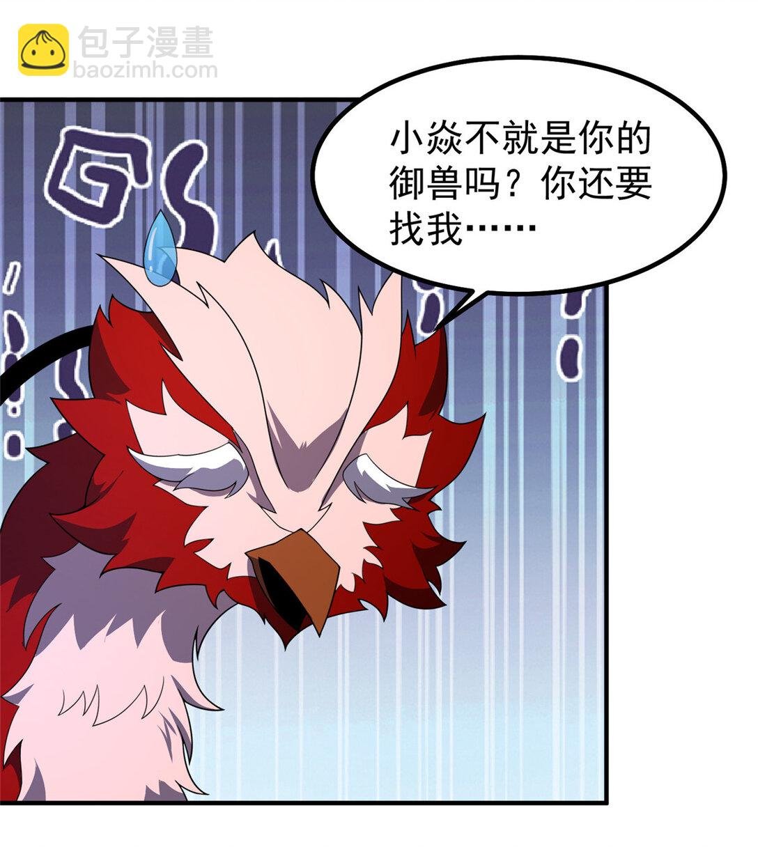346 我给强者带个路