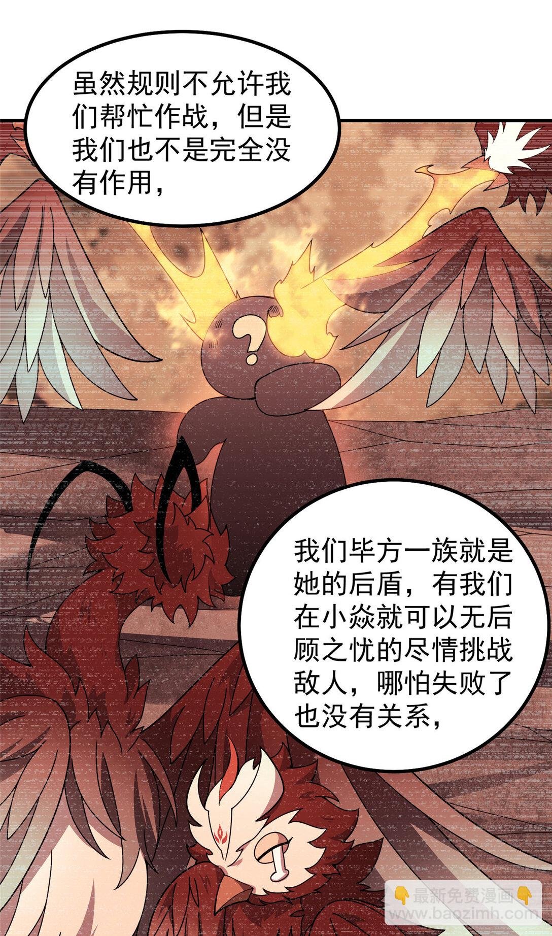 346 我给强者带个路