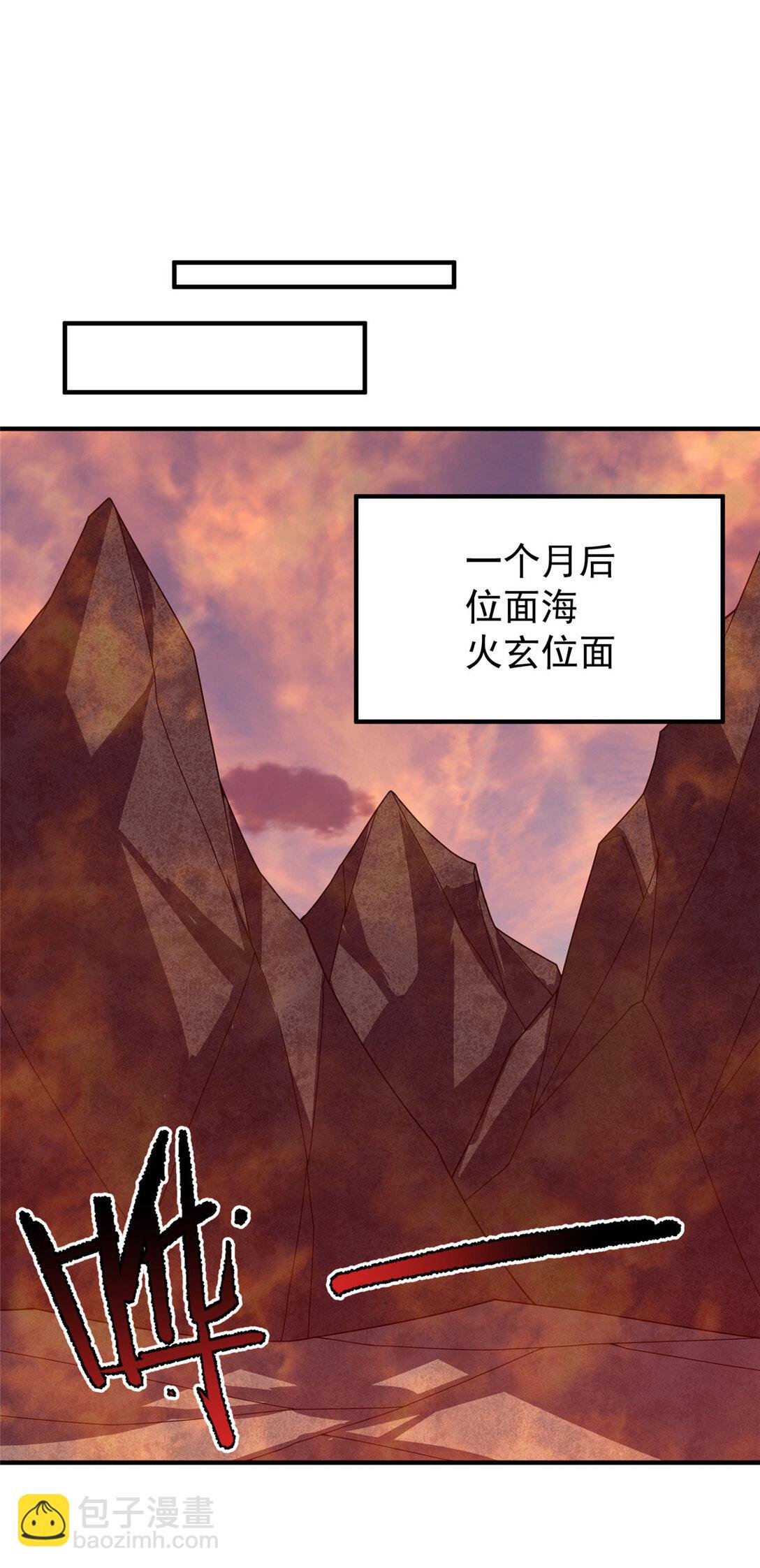 346 我给强者带个路