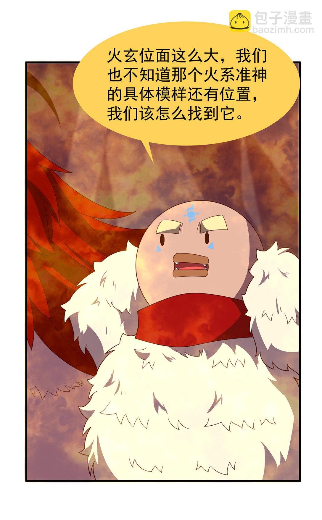 346 我给强者带个路