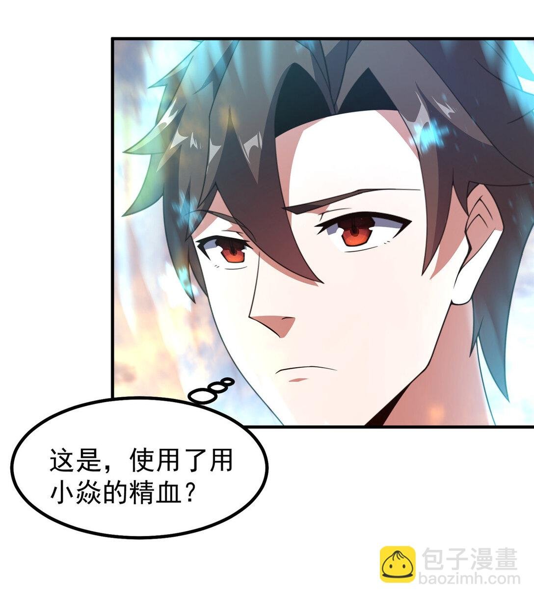 346 我给强者带个路