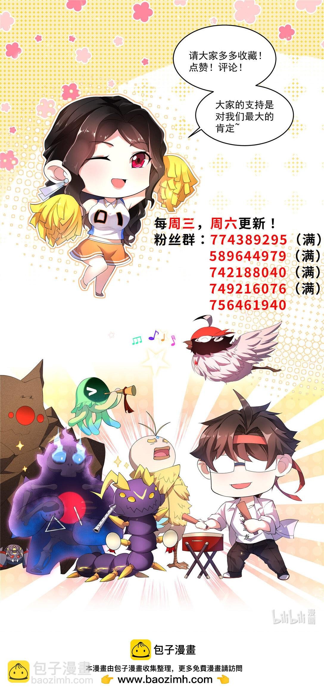 346 我给强者带个路