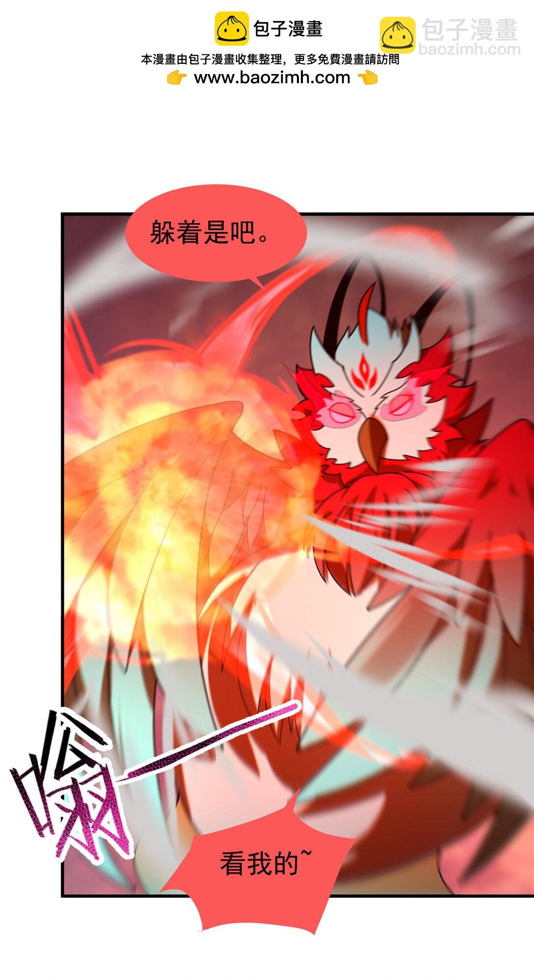 347 这鸟太凶残