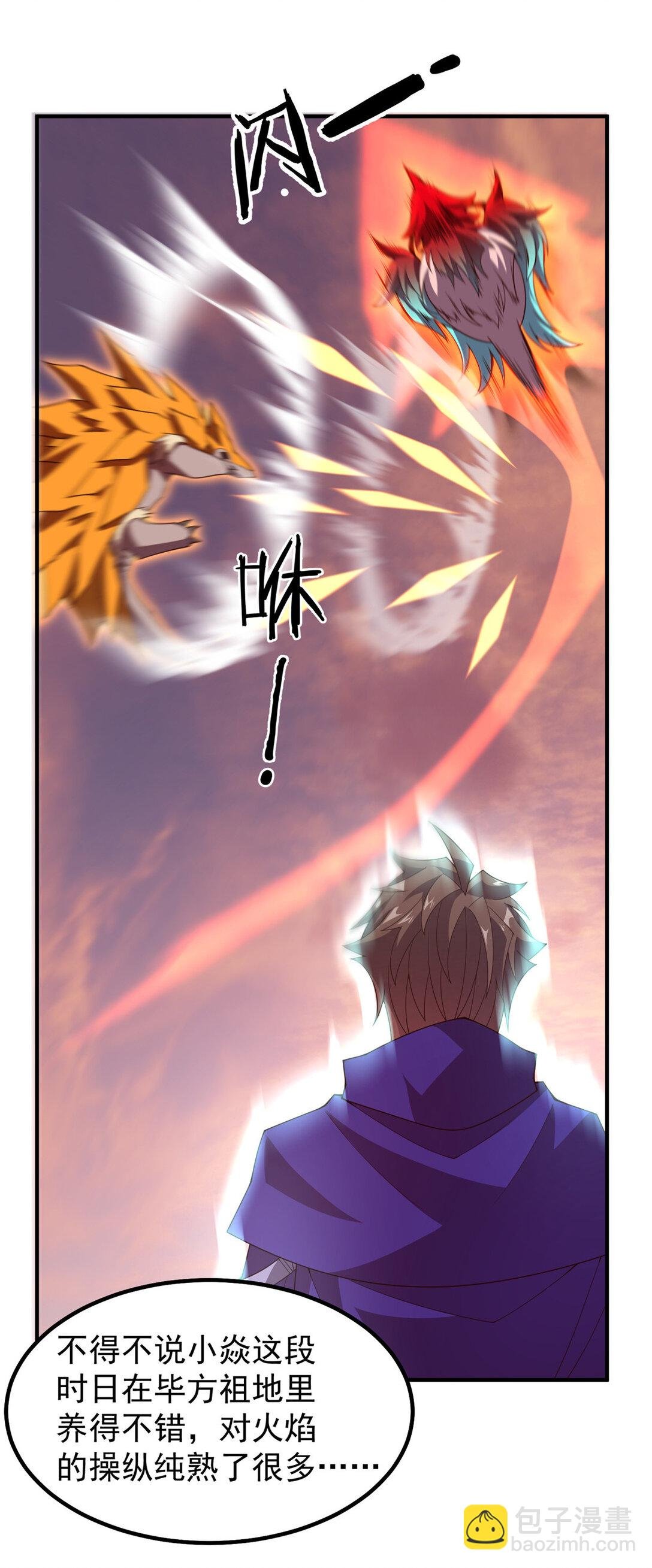 347 这鸟太凶残