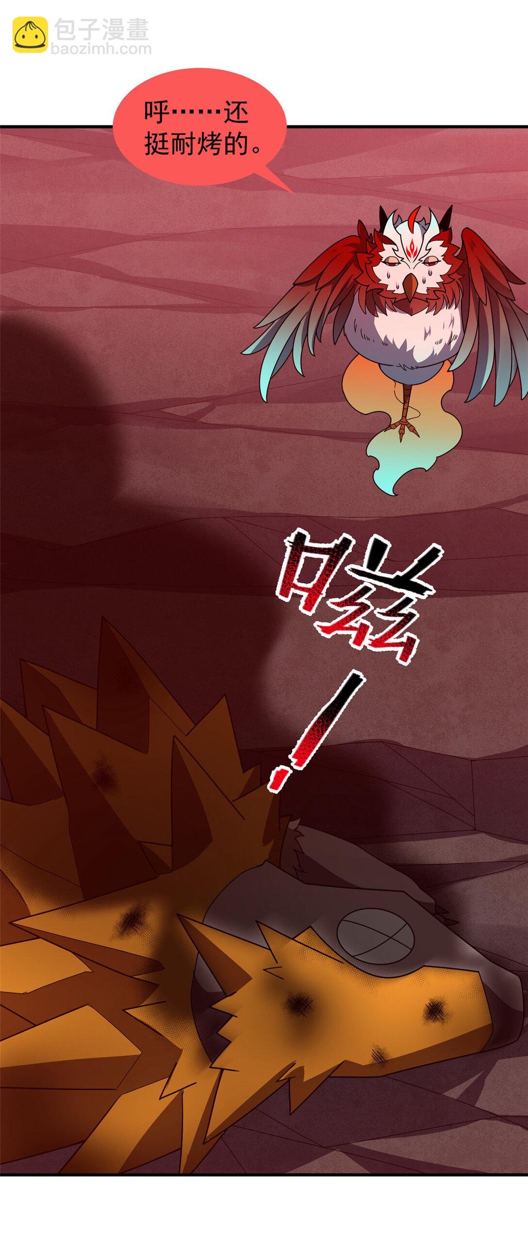 347 这鸟太凶残