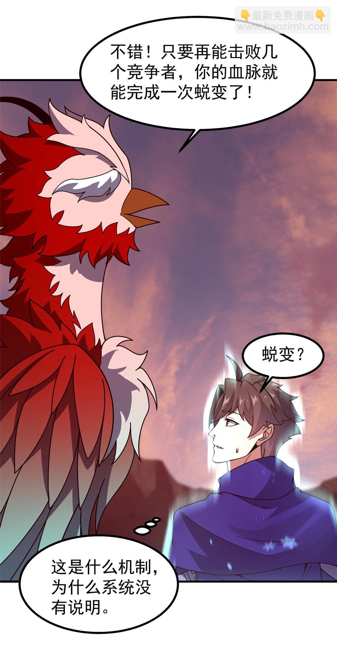 347 这鸟太凶残