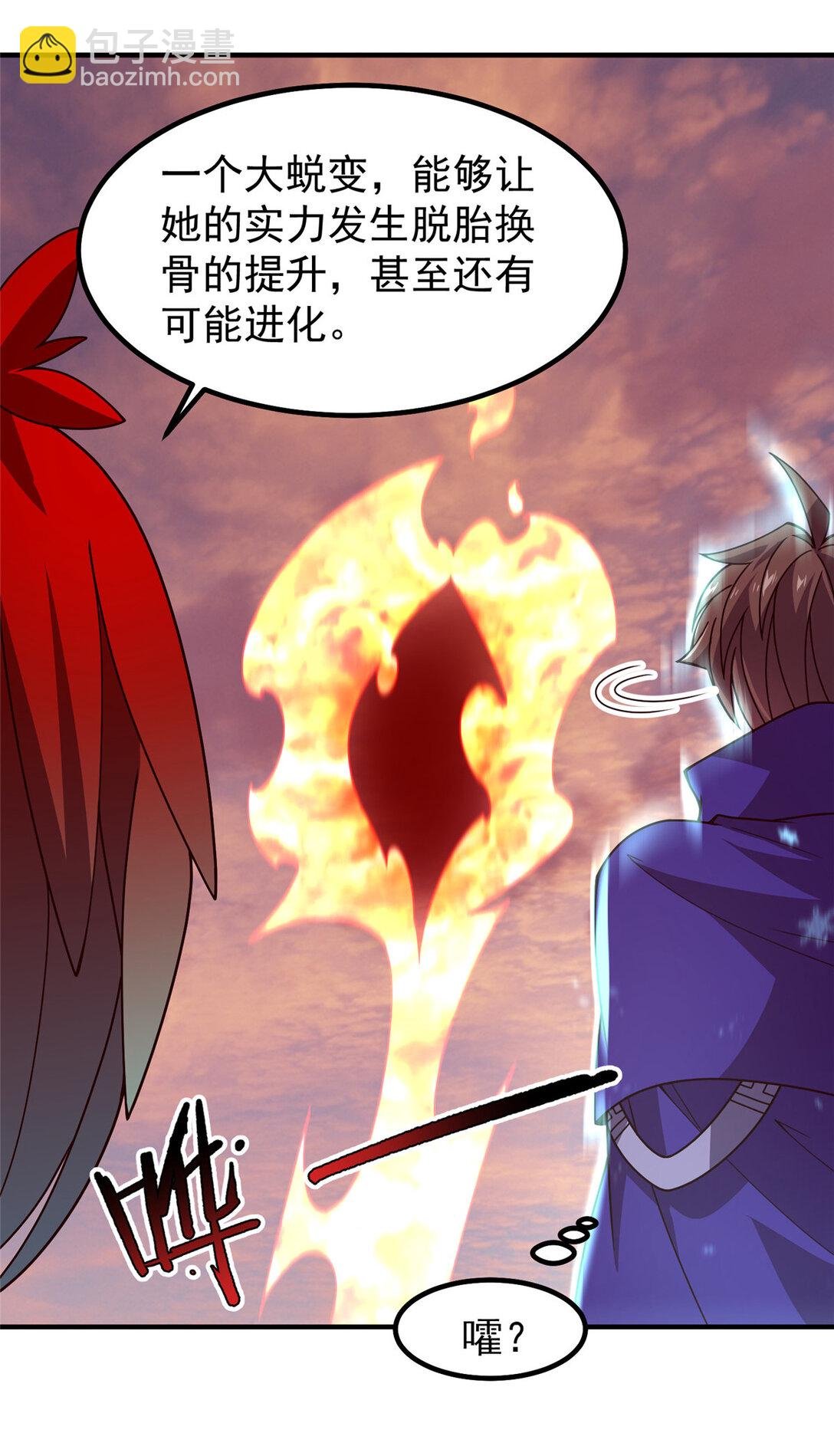 347 这鸟太凶残