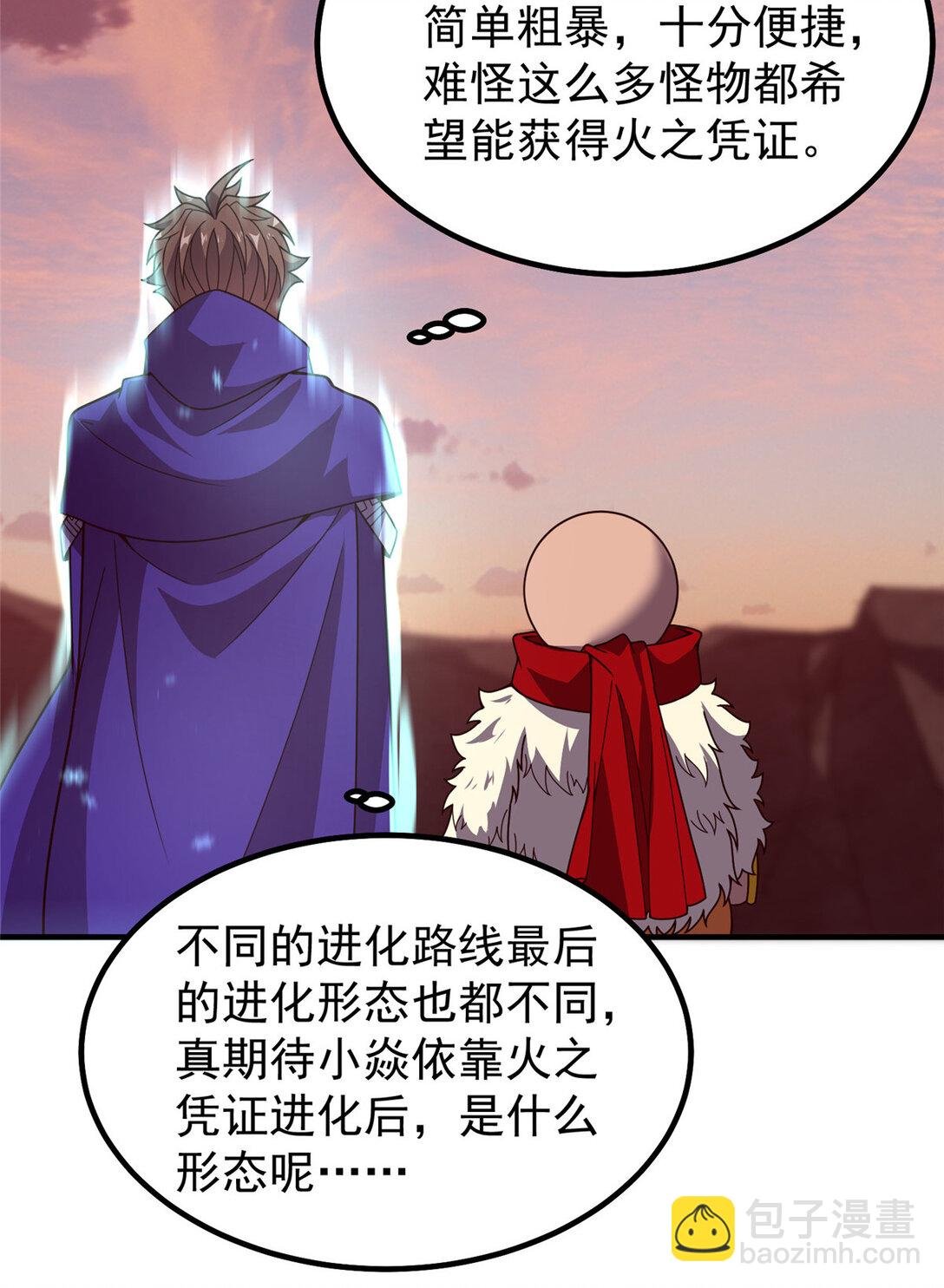347 这鸟太凶残