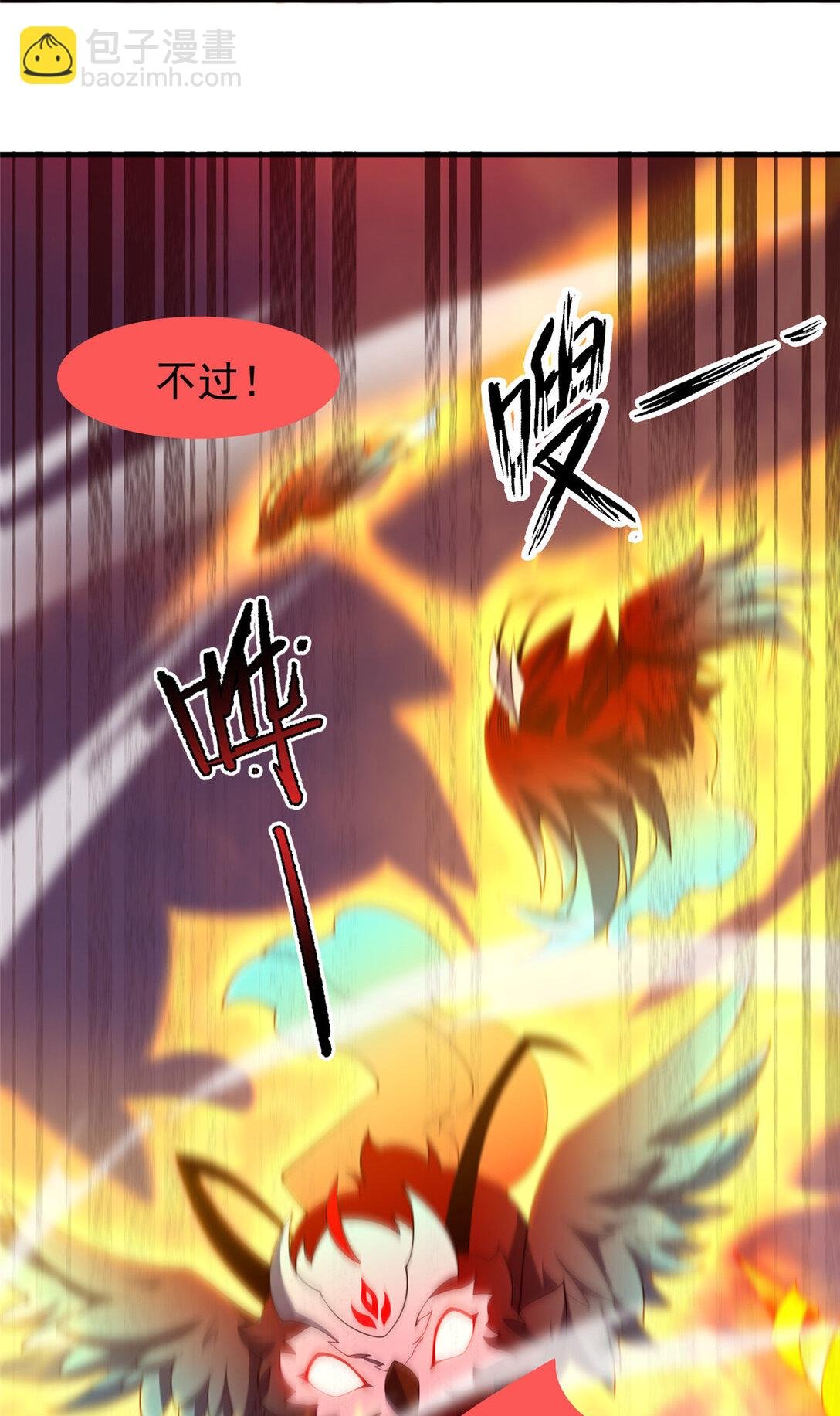 347 这鸟太凶残