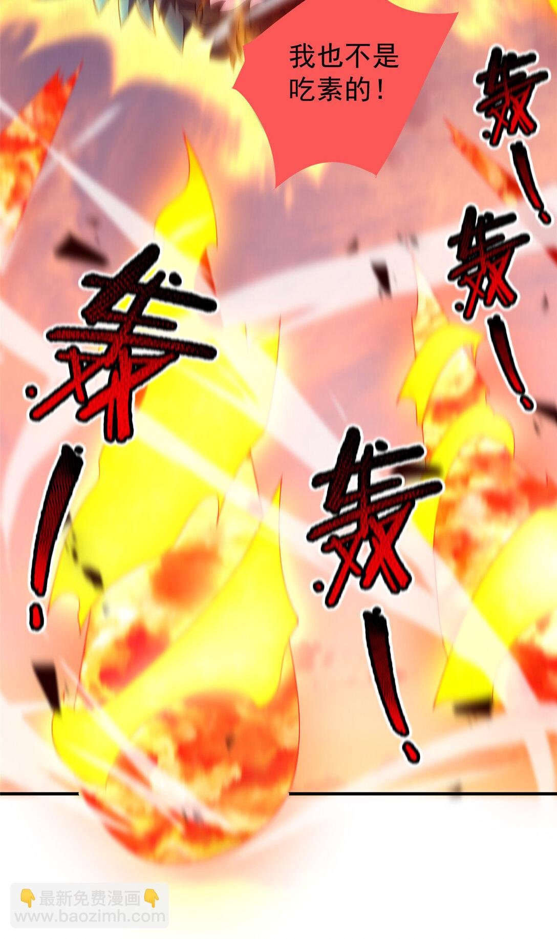 347 这鸟太凶残