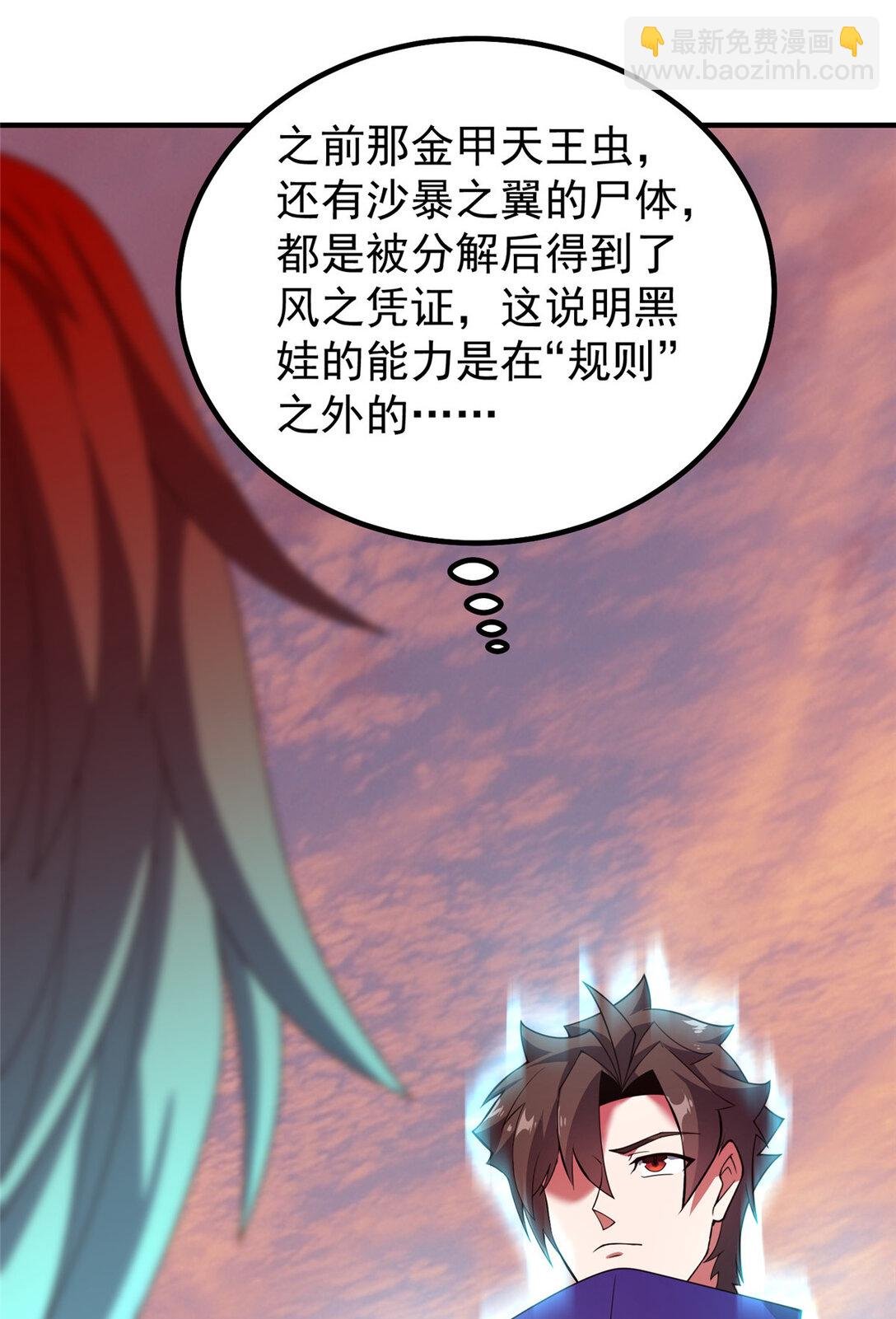 348 不讲武德