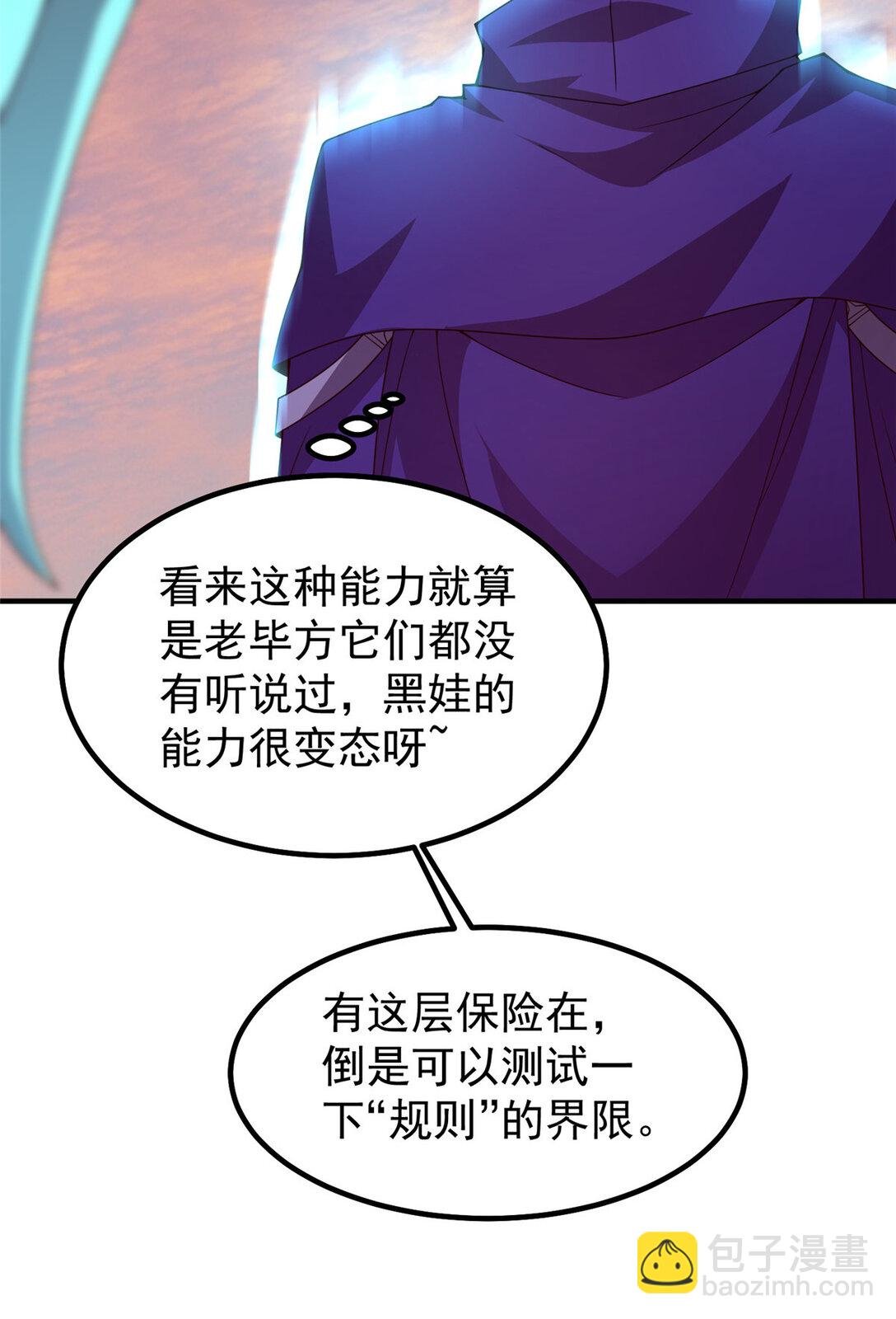 348 不讲武德