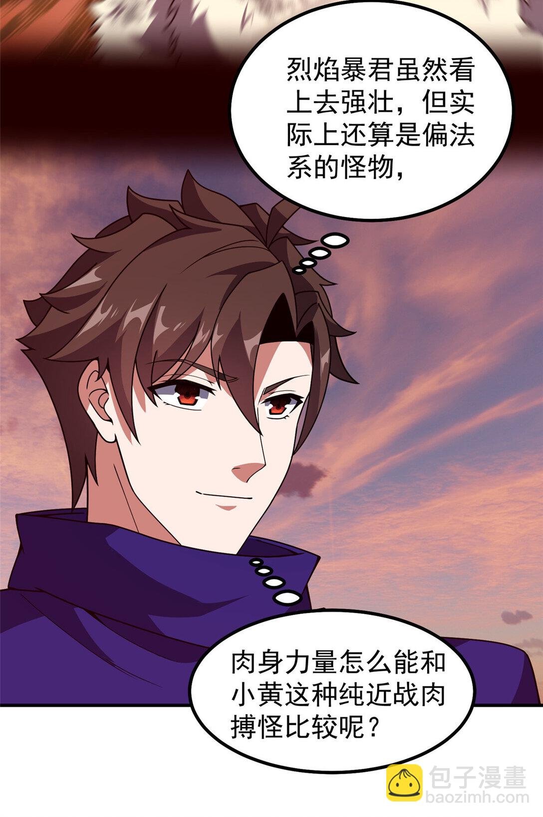 348 不讲武德