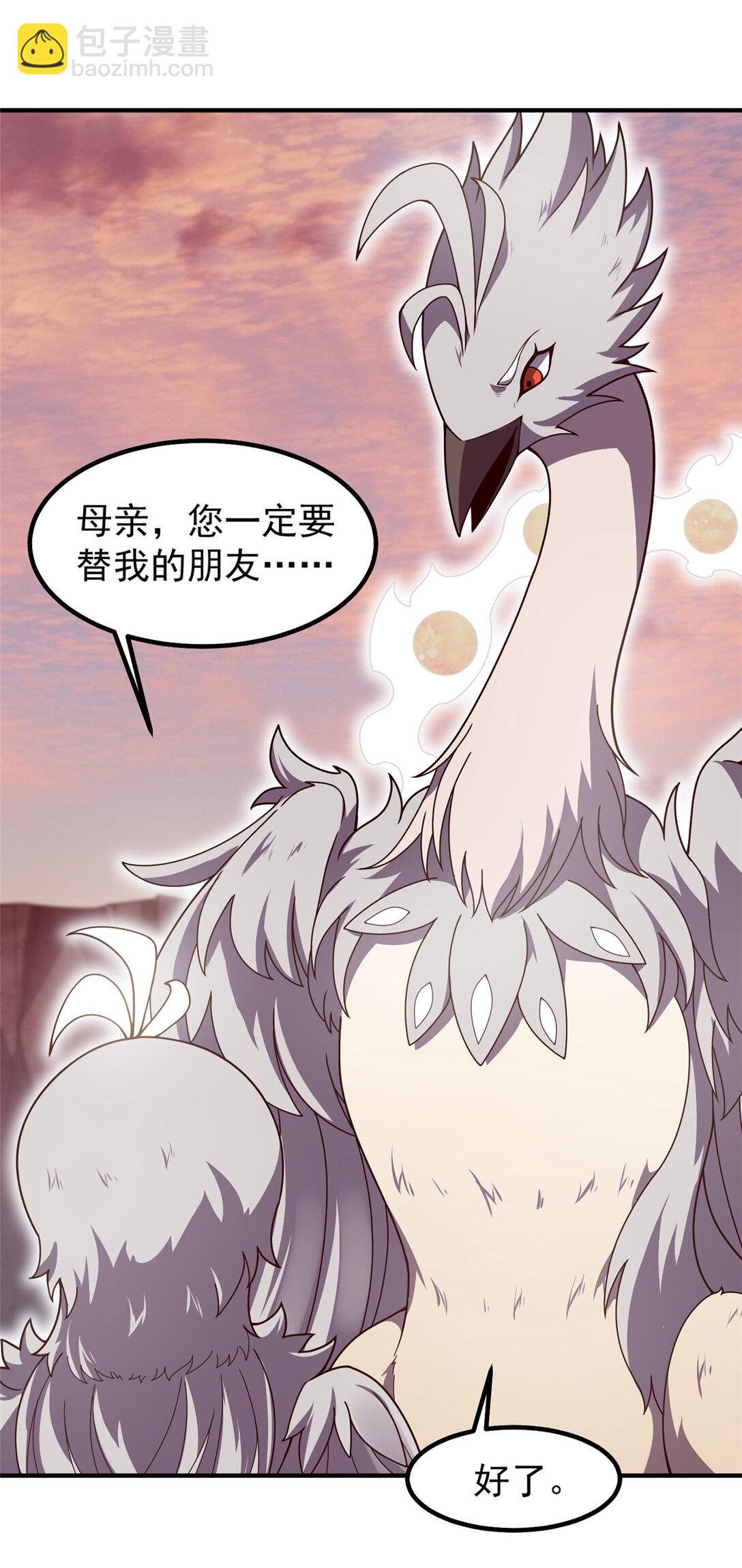 349 暗藏危机