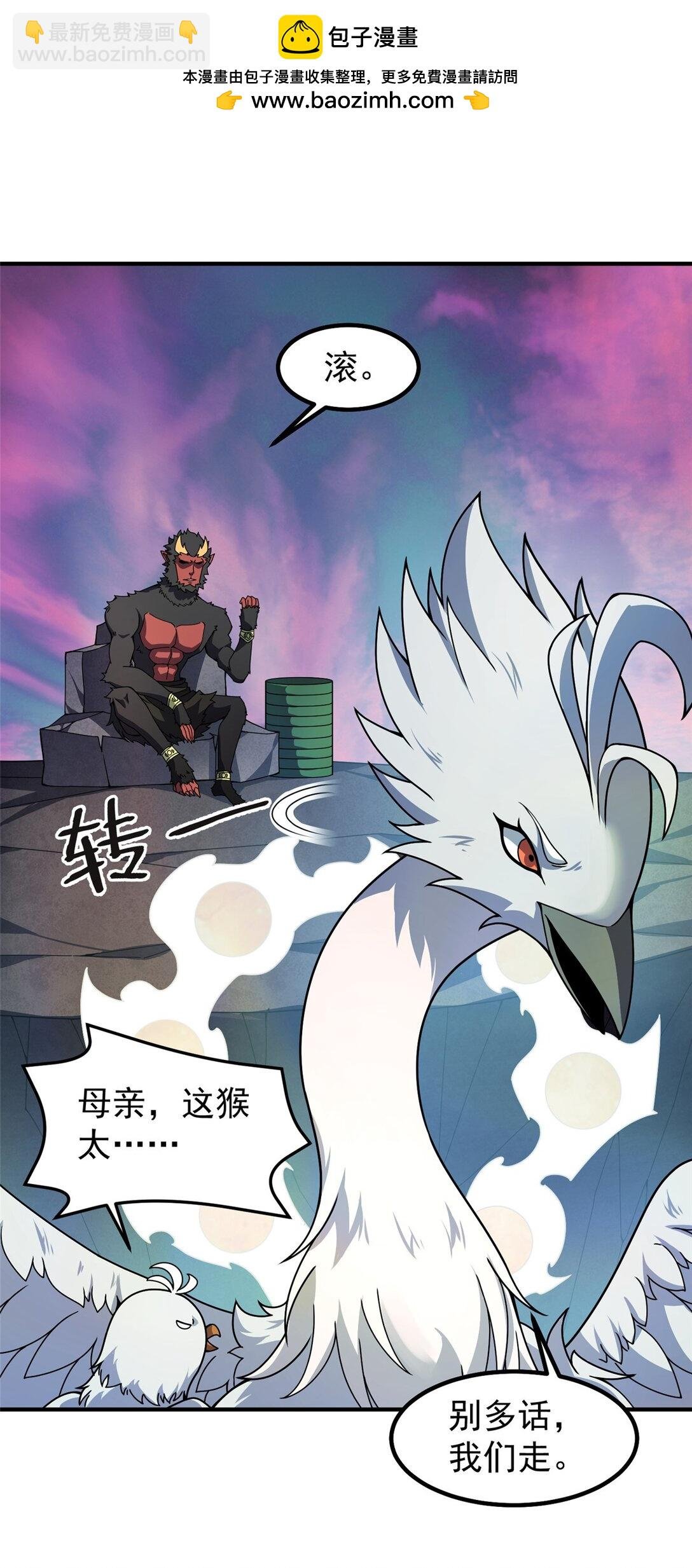 350 小焱单打