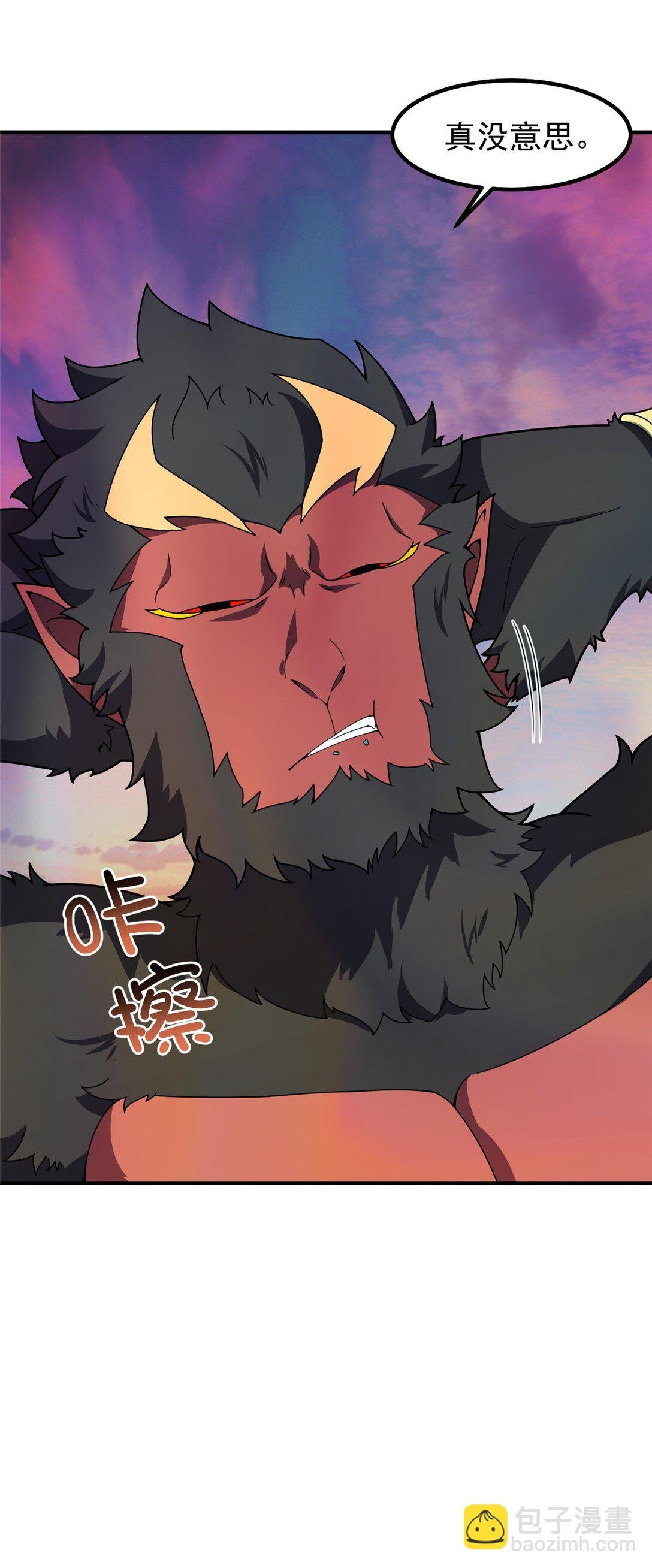 350 小焱单打