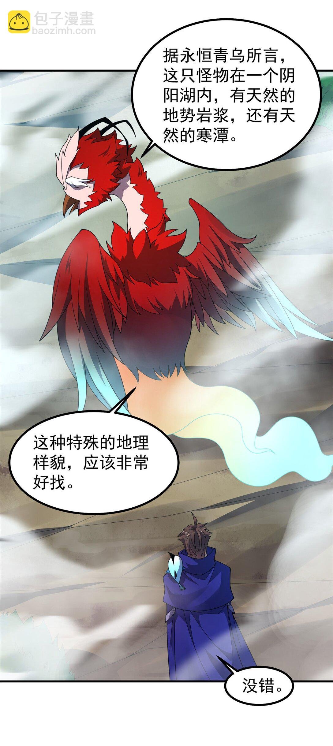 350 小焱单打
