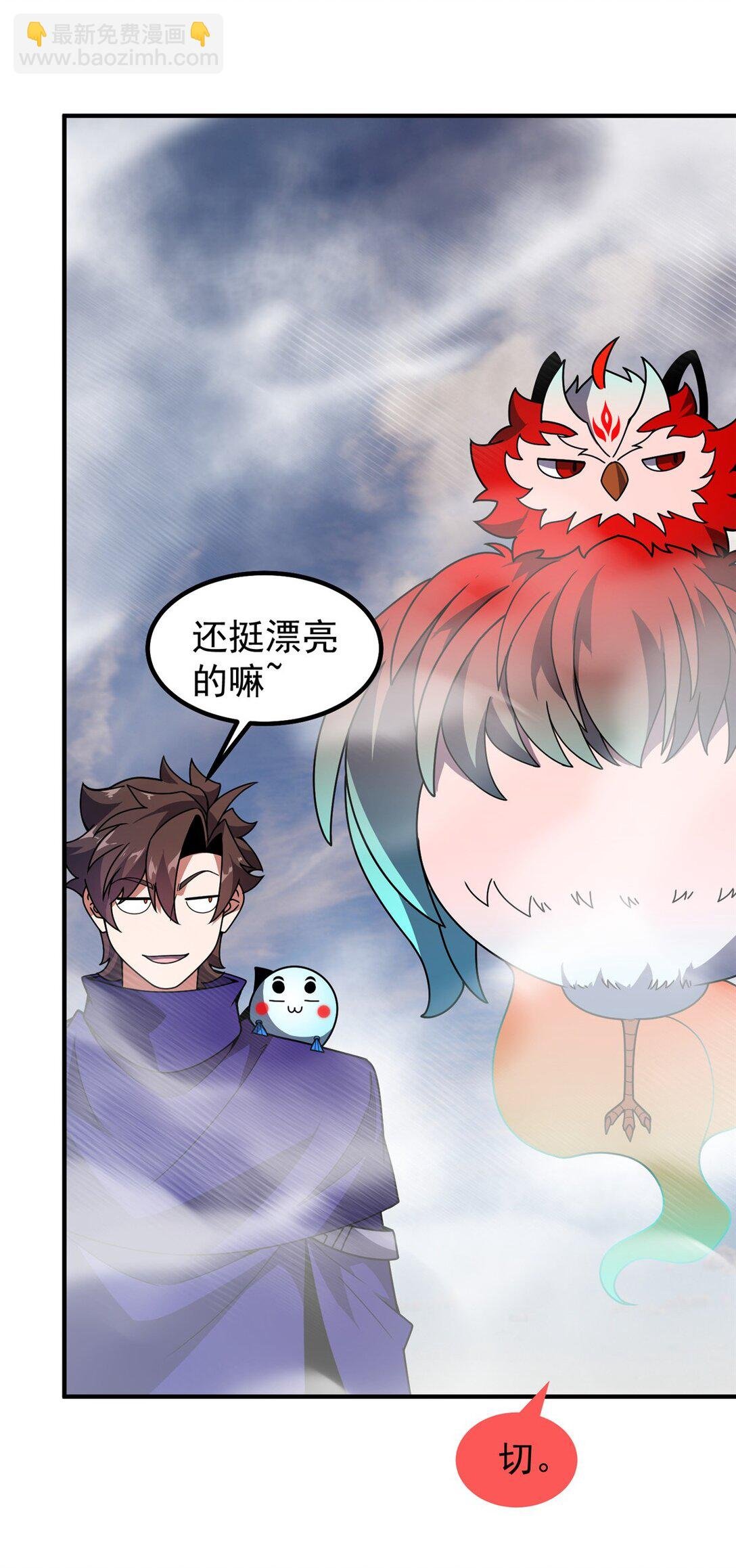 350 小焱单打
