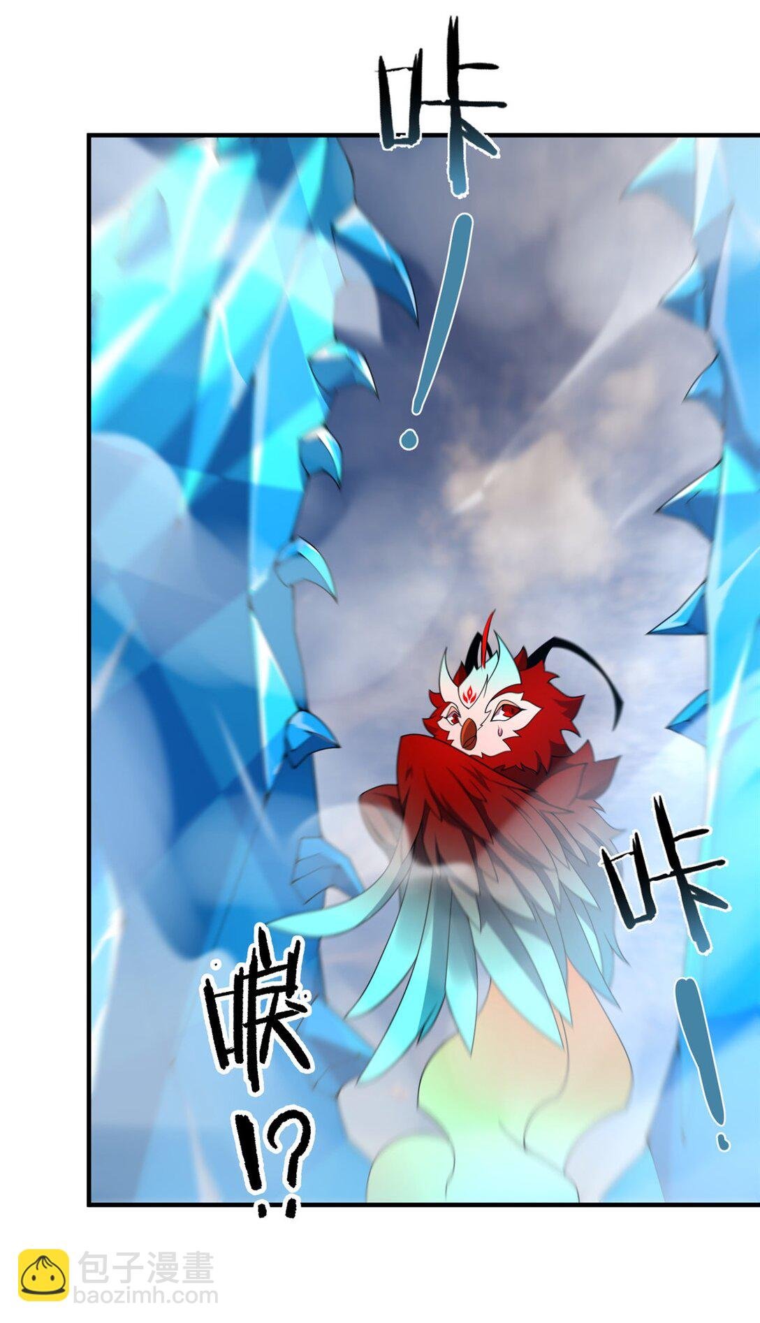 350 小焱单打