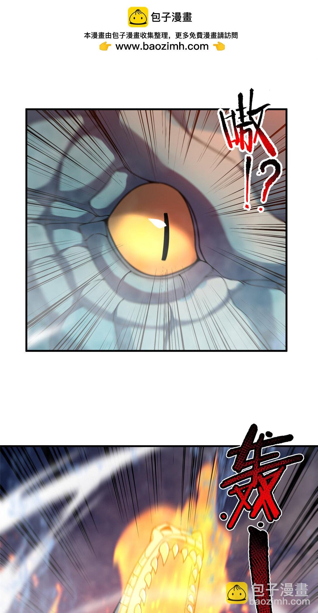 351 陨落