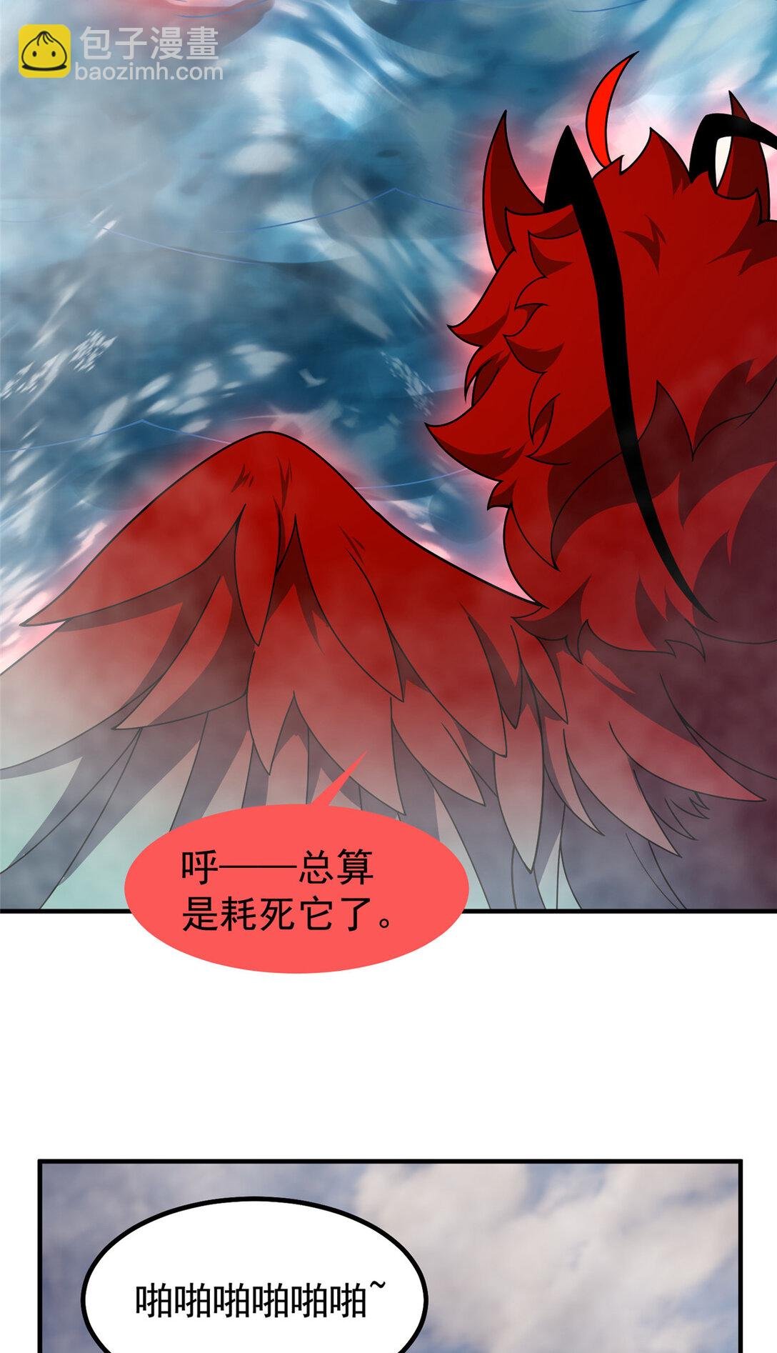 351 陨落