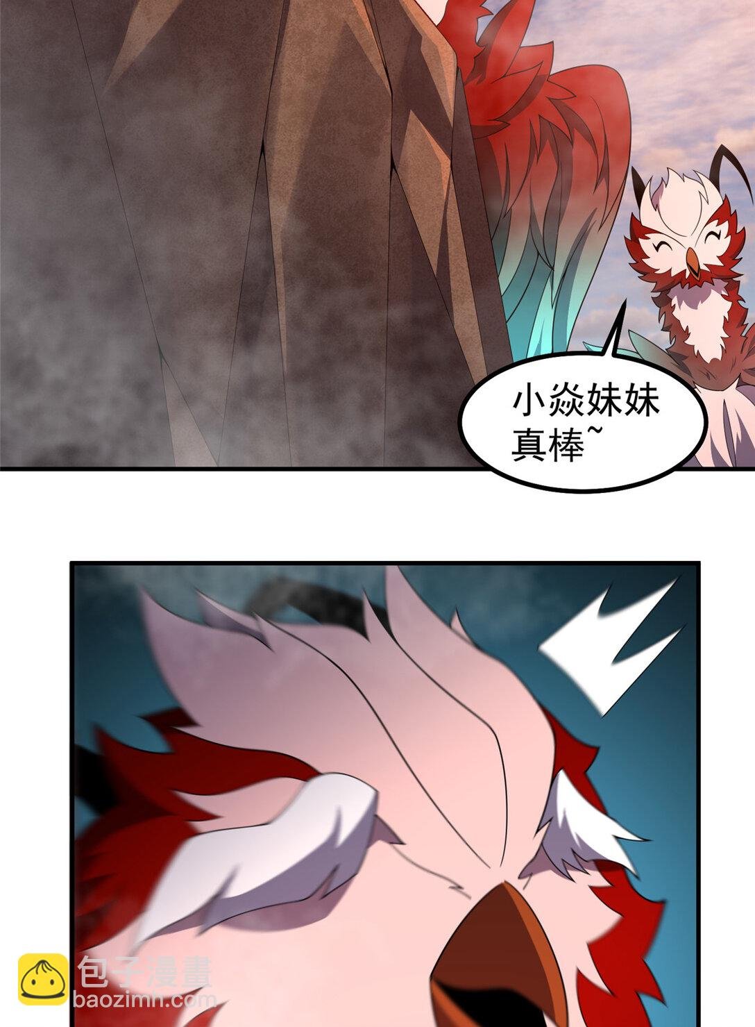 351 陨落