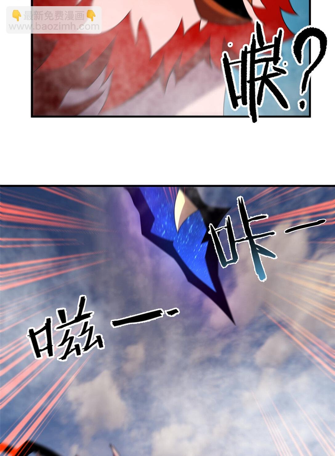 351 陨落