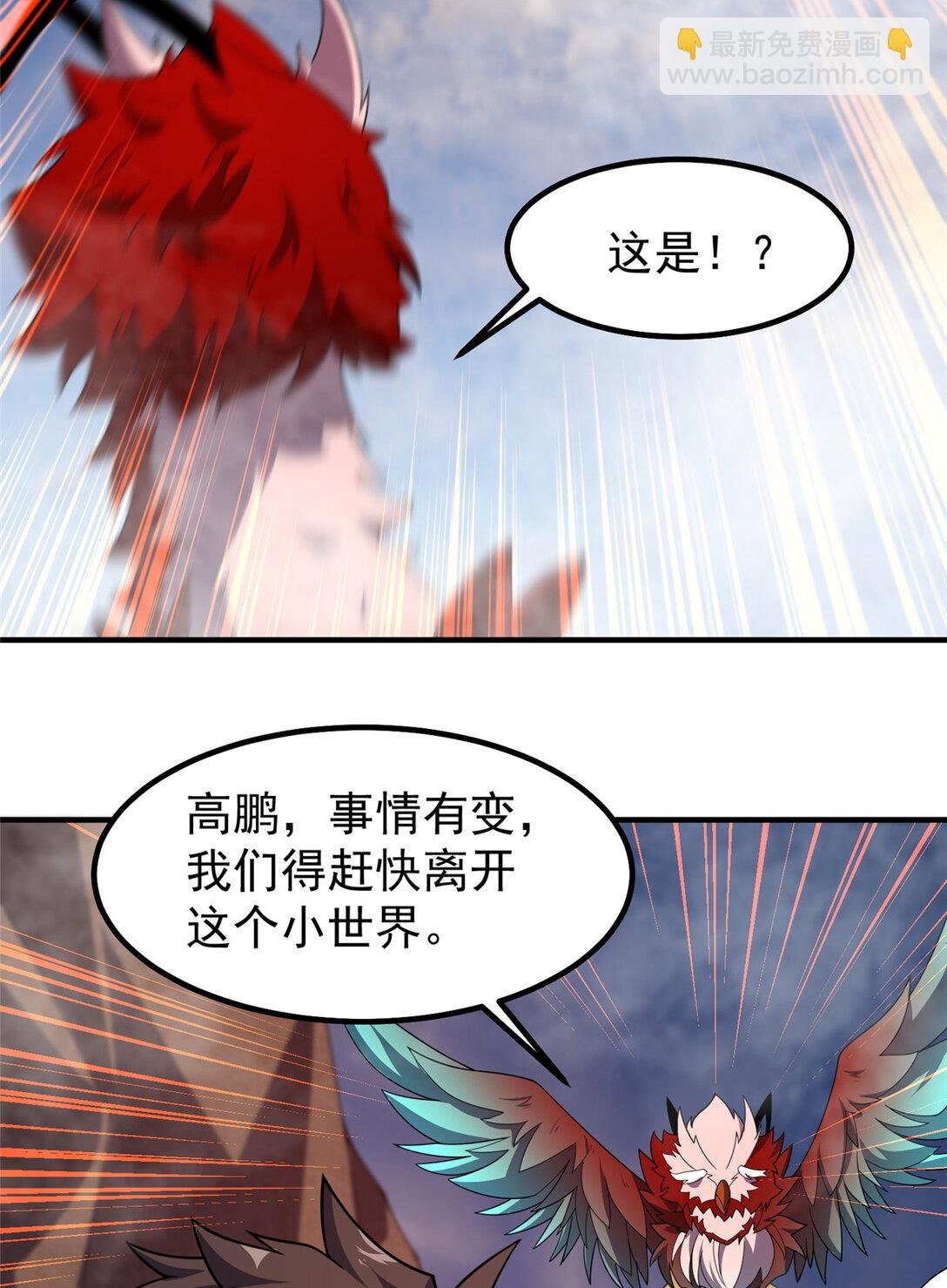 351 陨落