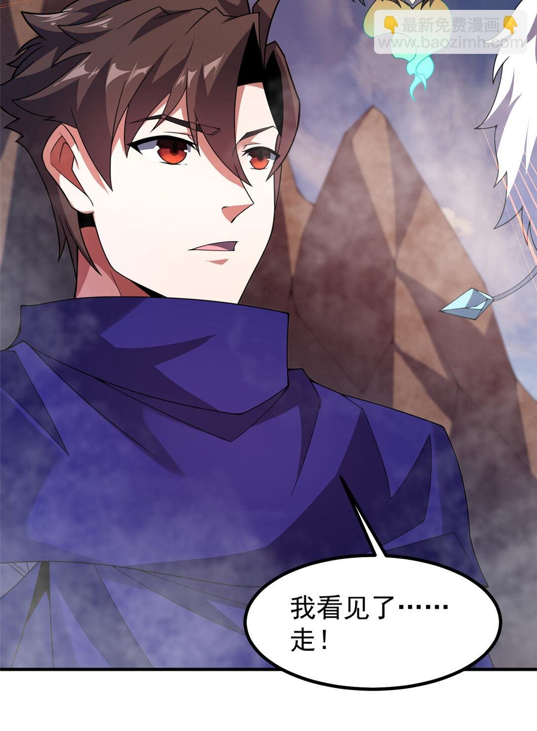 351 陨落