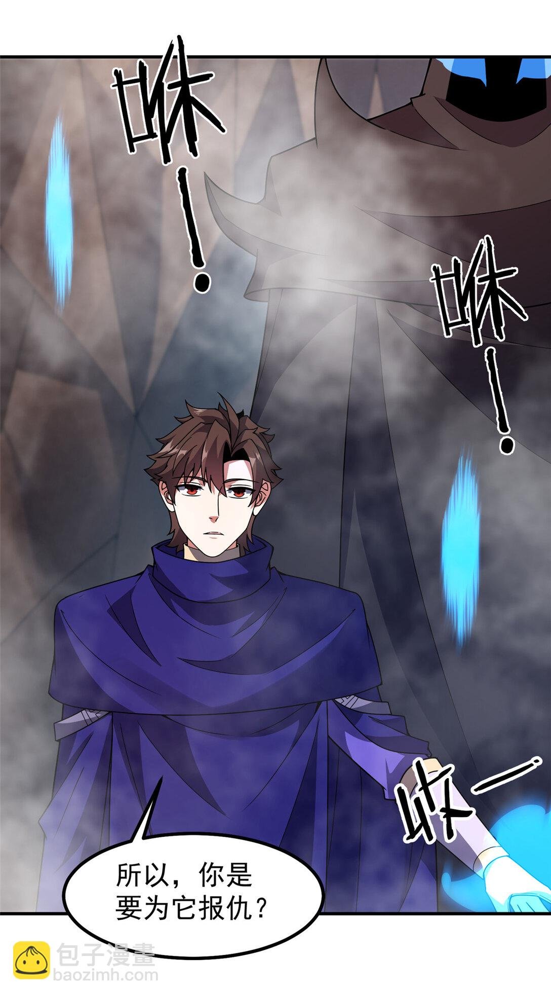 351 陨落