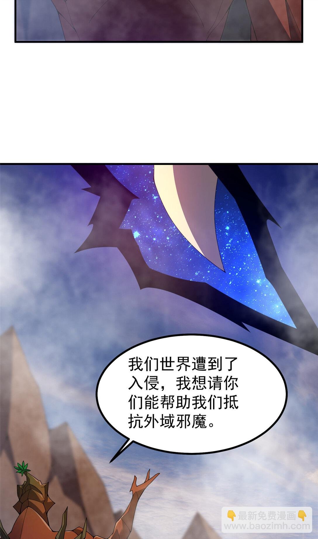 351 陨落