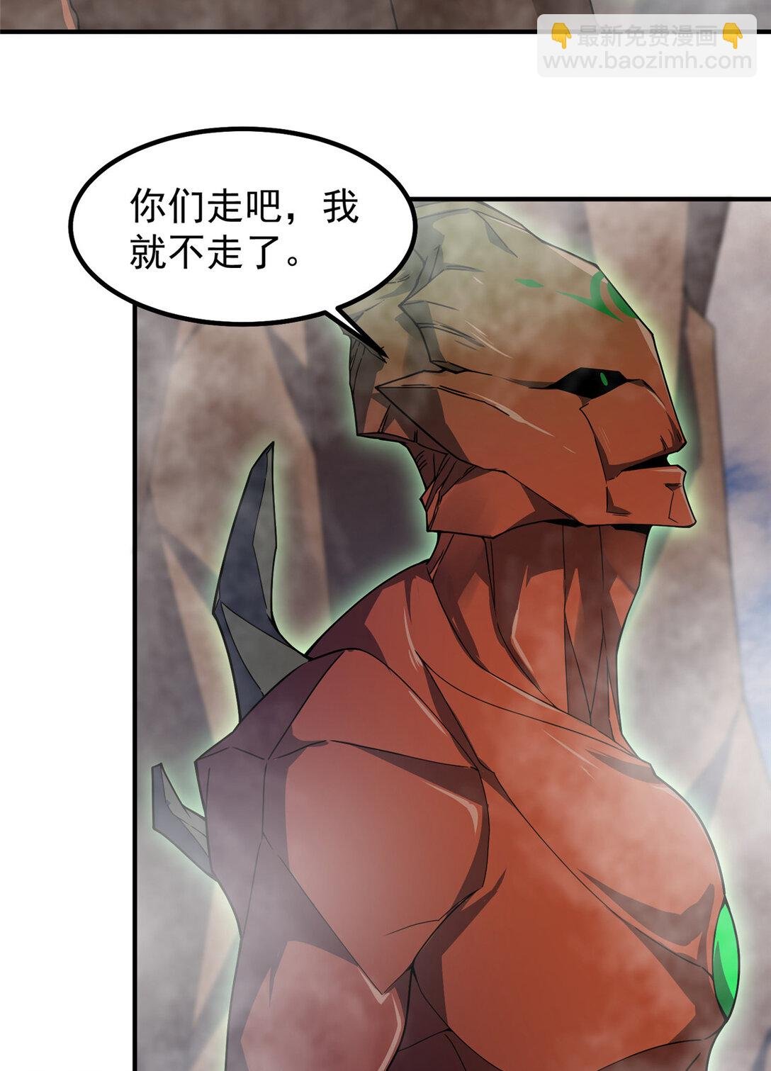 351 陨落