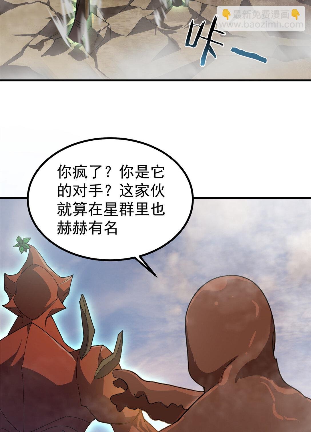 351 陨落