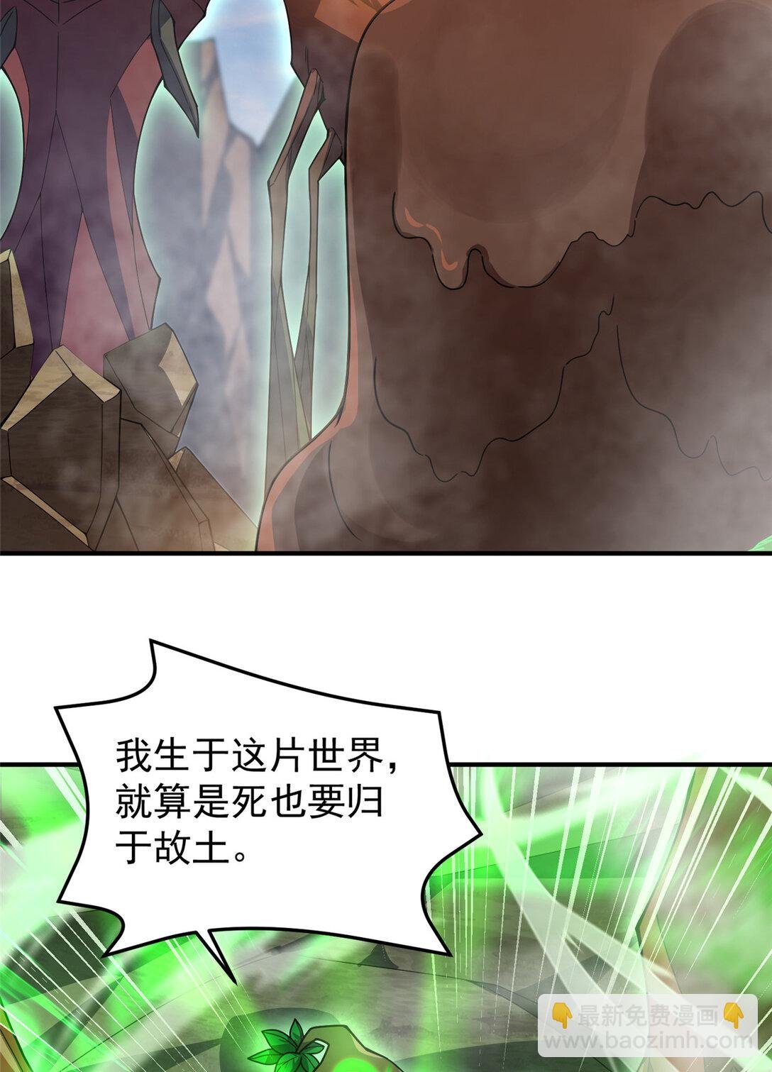 351 陨落